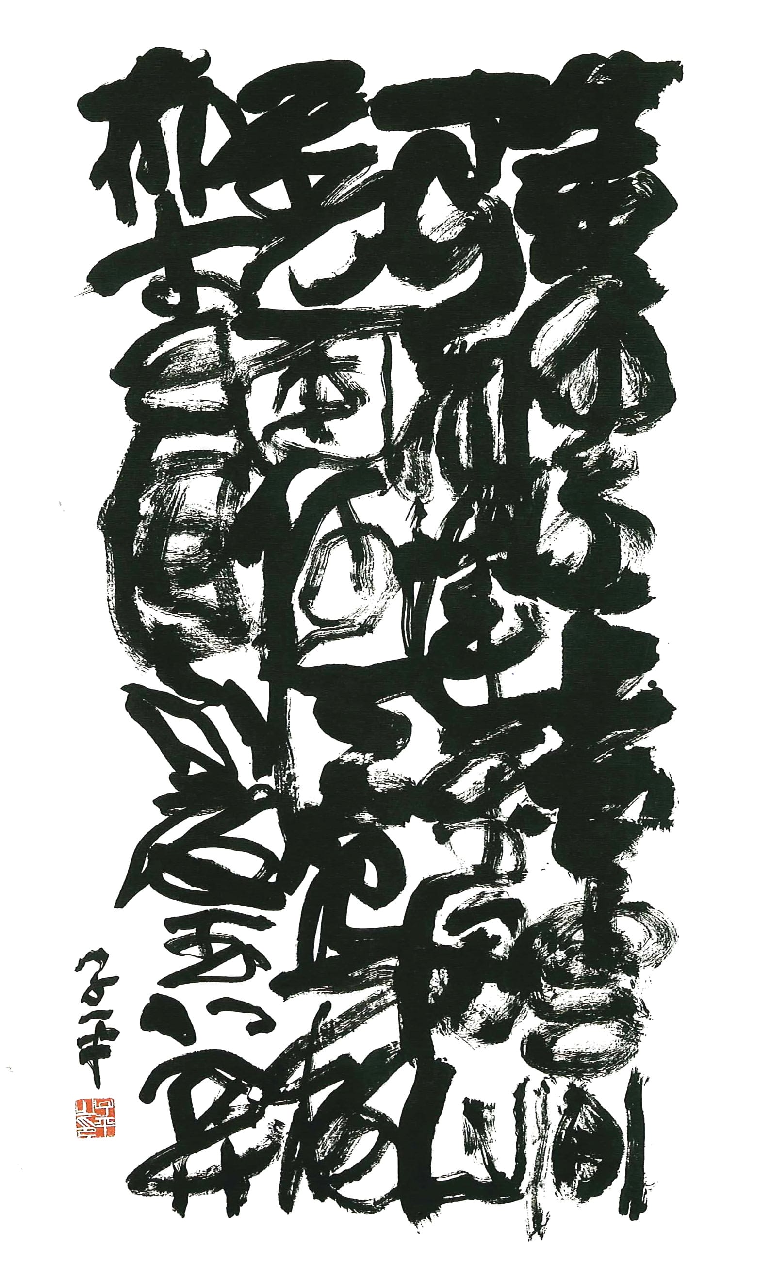 王之涣 《凉州词》黄河远上白云间，一片孤城万仞山。羌笛何须怨杨柳，春风不度玉门关。